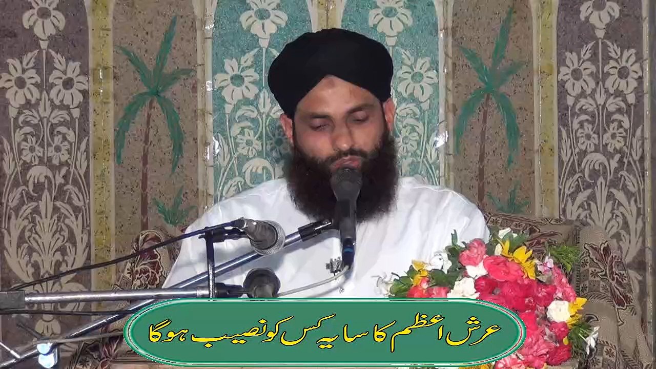 Arsh e Azam Ka Saya Kis Ko Milay Ga 6 of 7