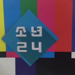 [ENG SUB] 160803 Boys24 Facebook Live Broadcast (1)
