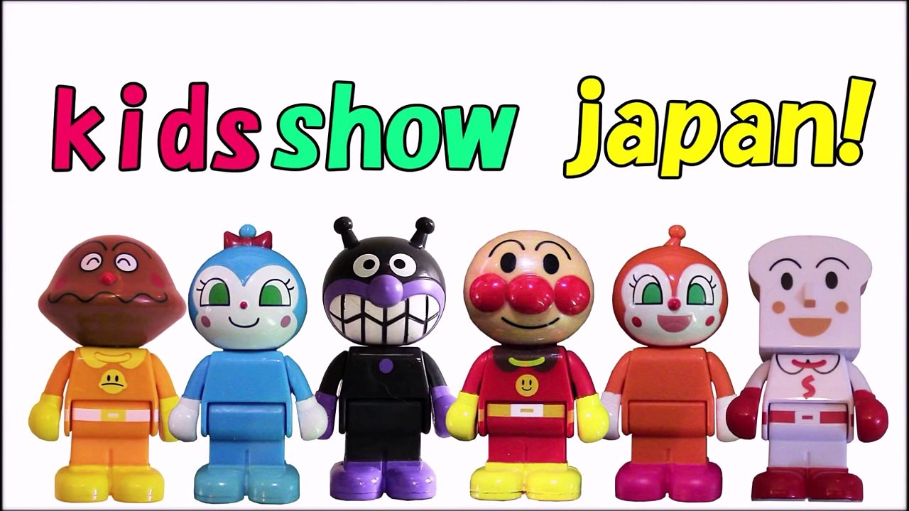 アンパンマン おもちゃアニメ動画 ばいきんまんのばいきんバズーカ アニメ動画 ばいきんまんがカッコいい 高画質 Anpanman kidsshow