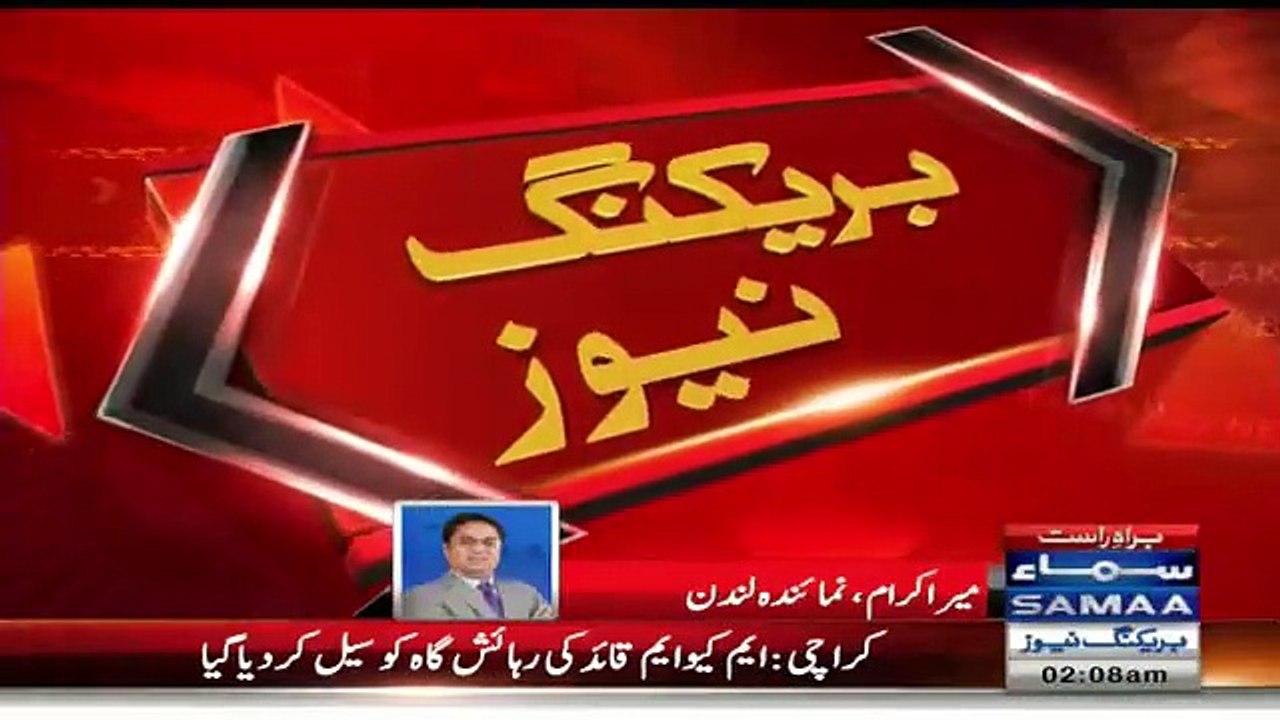 What is going on in MQM London's office ? Exclusive Video