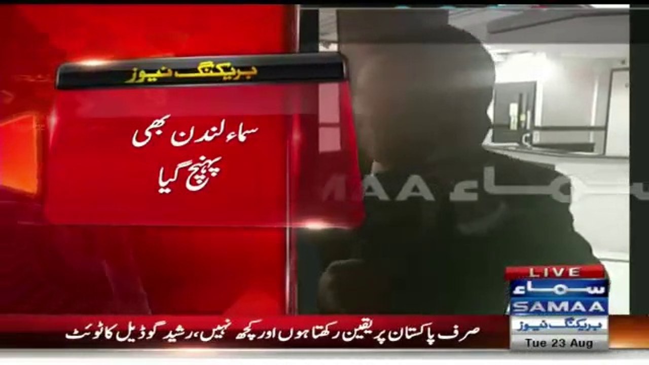 What is going on in MQM London's office  Exclusive Video