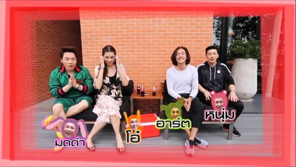 ตีท้ายครัว |  ชิบปี้ ศิรินทร์  21 ส.ค.59  |  ตอนที่1/4