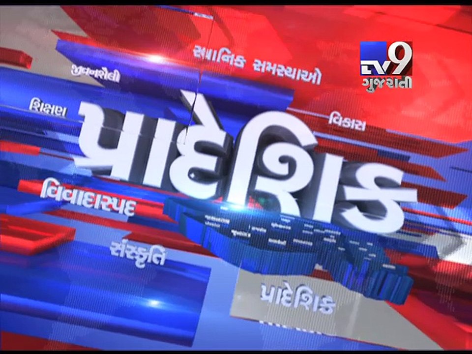 Gujarat Fatafat  23-08-2016 - Tv9 Gujarati-
