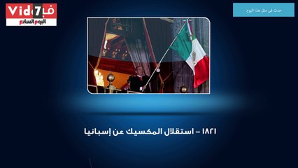 حدث فى مثل هذا اليوم .. وفاة سعد زغلول