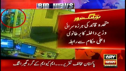 Bulletins 1200 – 23rd August 2016