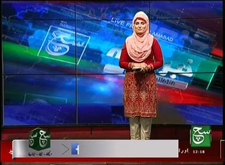 News Bulletin 12pm 23 August 2016 - Such TV