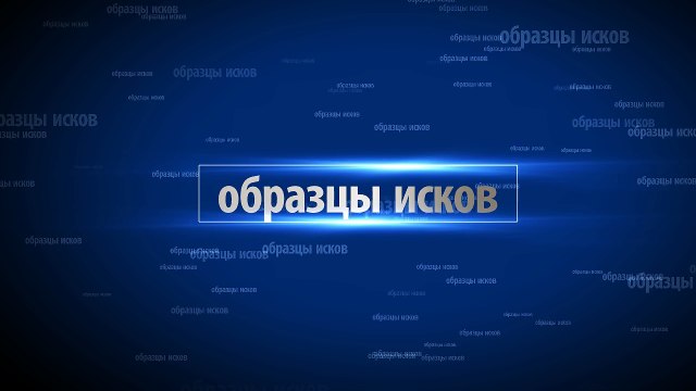 Что можно найти на сайте Иски+