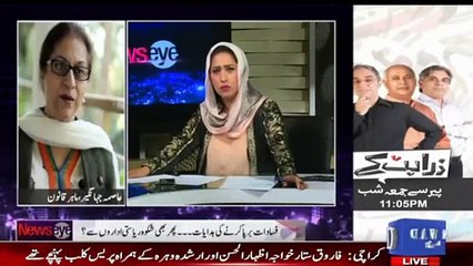 Mein Aaj Bhi Kehti Hoon Altaf Hussain Ki Speech Ban Nahi Honi Chahiye - Asma Jahangir