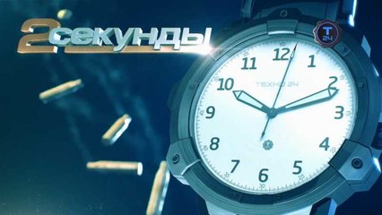 Две секунды. Стрельба из лука. www.voenvideo.ru