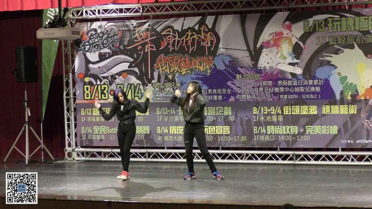 2016.08.13 高雄夢時代 時代盃 街舞大賽 混齡組 (20) - T.I win [秀影365]