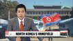 N. Korea believed to have planted more landmines in Panmunjeom