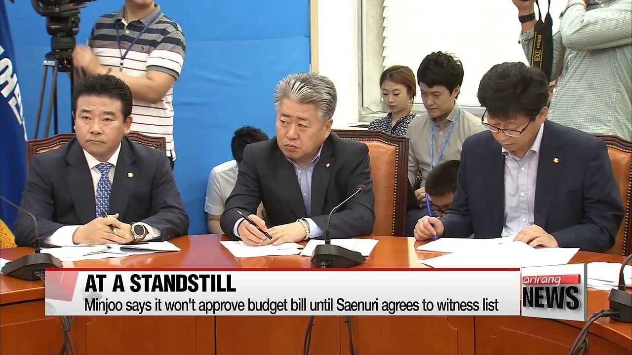 Political parties wrangle over dual issue of budget bill and hearing witness list