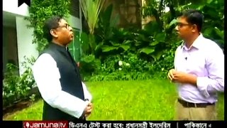 সুন্দরবন রামপাল বিদ্যু কেন্দ্র মন্ত্রীর আলোচনা 23 August 2016 Bangla News Banglades