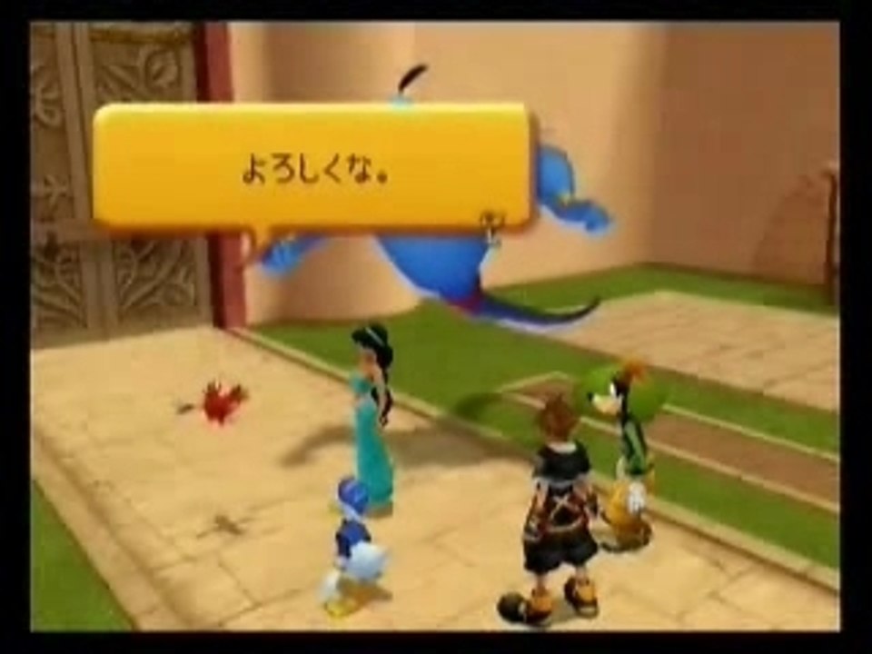 Kingdom Hearts 2 Final Mix Part 56