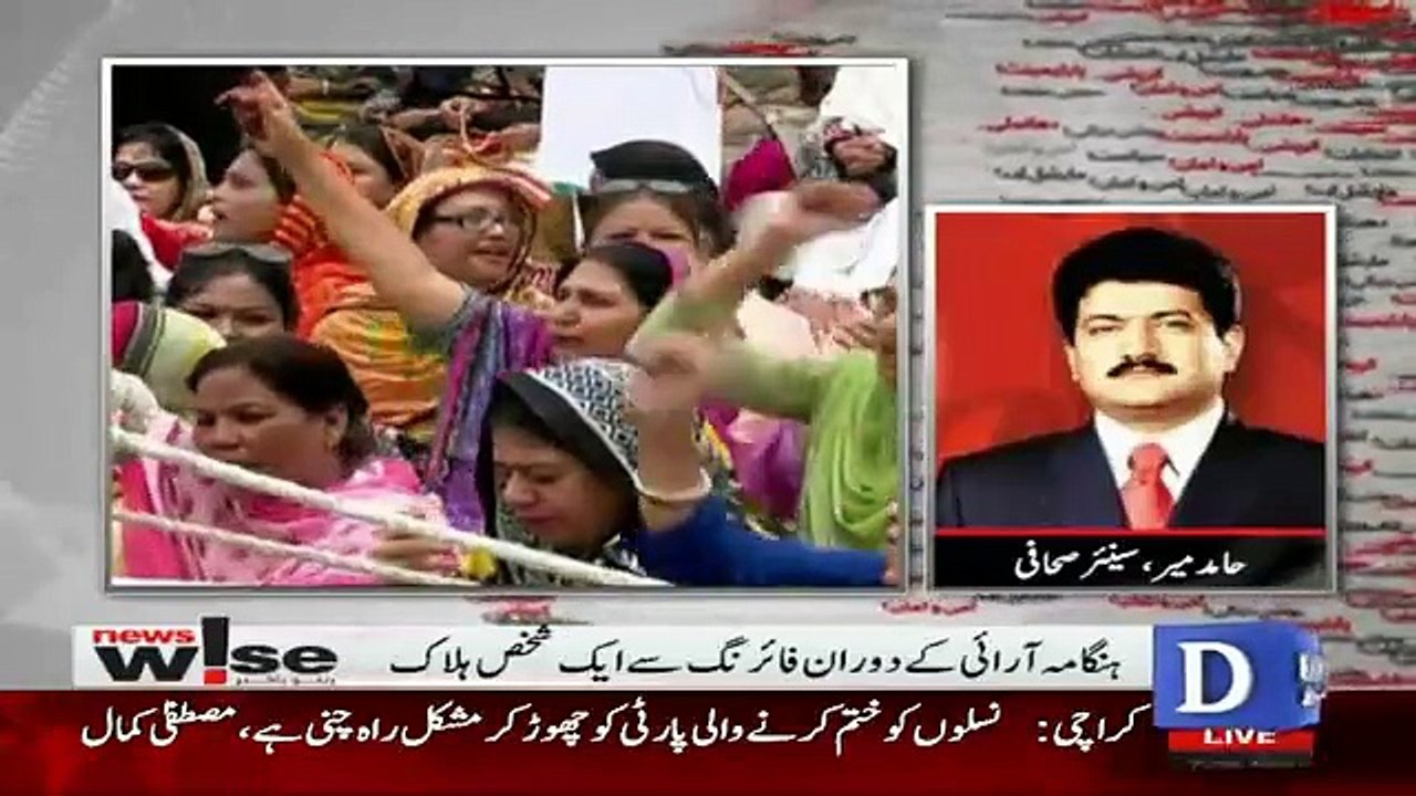 Geo News Anchor Hamid Mir Telling Inside Story Of Chaos At ARY Office By MQM Workers