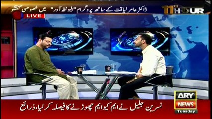 I am heartbroken but I am not a traitor: Amir Liaquat