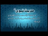 Fajar Or Asar Ke Namaz | Hadees With Urdu Translation | Hadees Of The Day | Thar Production