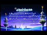 Dil Mein Eman | Hadees With Urdu Translation | Hadees Of The Day | Mobitising | Thar Production