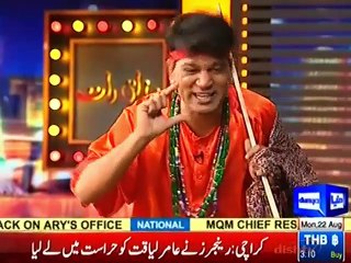 Joggi Baba Mazaaq Raat 22 August 2016 - Khalil ur Rehman Qamar - Natasha Hussain - Dunya News