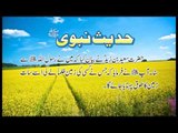 Zameen | Hadees With Urdu Translation | Hadees Of The Day | Mobitising | Thar Production