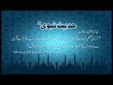 Tank Jhank | Hadees With Urdu Translation | Hadees Of The Day | Mobitising | Thar Production