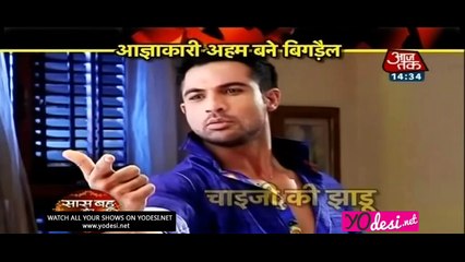 Aahem ki Dhunai - Saath Nibhana Saathiya 23rd August 2016