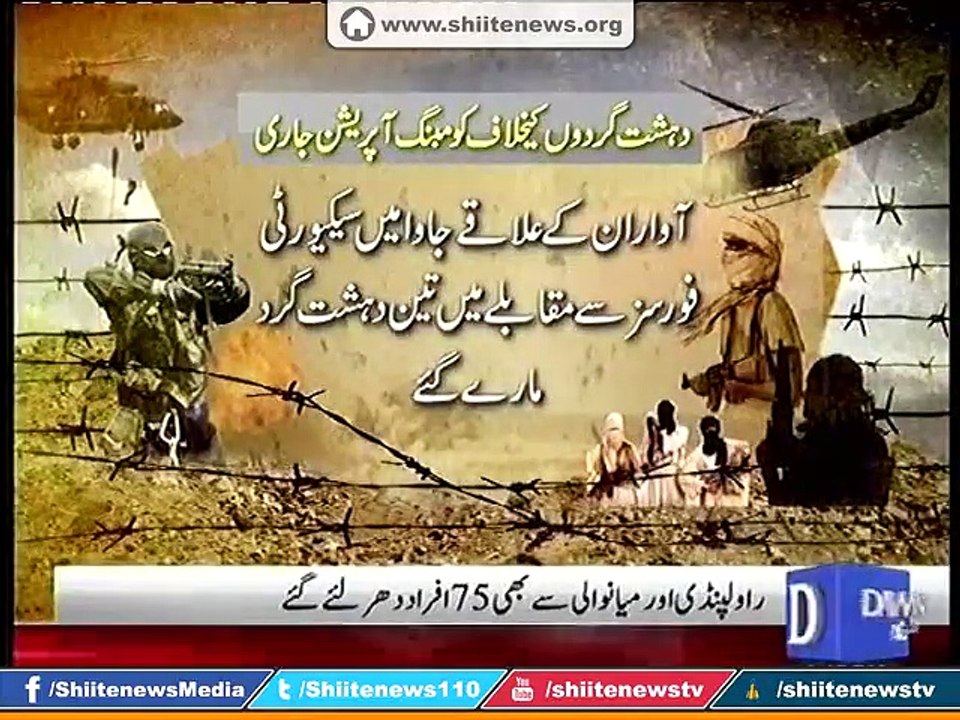 Combing Operation is Continue against Crush Terrorism