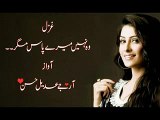 Wo Nahi Mere Pas Mager By Rj Adeel! Hindi Poetry!Urdu Poetry!Sad Romantic Poetry!Saqi!Wasi shah!Mirza Galib!Naqvi!2016!