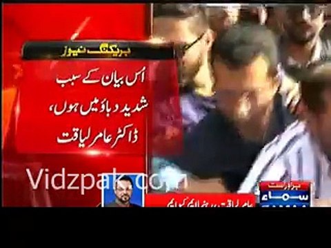 Main kabtak safai dun ab thak gaya hu :- Dr.Aamir Liaquat Hussain's decision in poetry