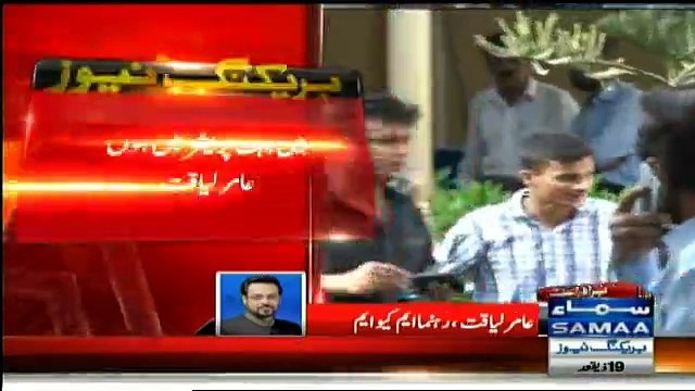 Main kabtak safai dun ab thak gaya hun - Dr.Aamir Liaquat Hussain's decision in poetry