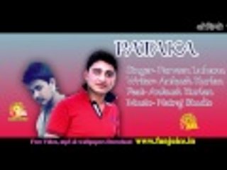 Pataka पटाका ॥ New Haryanvi Song Parveen Luhana, Ankush Kurlan || Funjuice4all