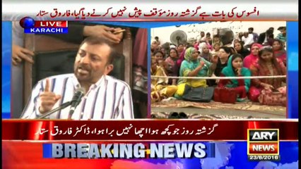 MQM should operate from Pakistan alone: Farooq Sattar