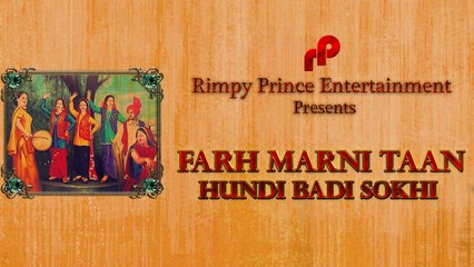 Farh Marni Taan Hundi Badi Sokhi | Full Audio Song | Bawa