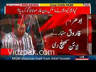 Ye minus one nahi Plus five formula hai , yeh hum panjtan ka faisla hai :- Dr.Aamir Liaquat Hussain