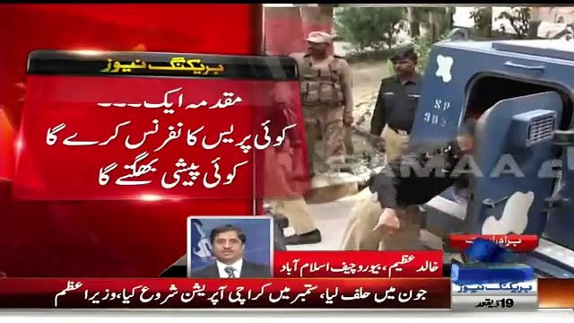 Kanwar Naveed & Kanwar Mansoor Brought To Court