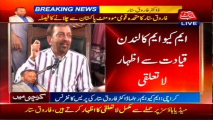 MQM distances itself from London leadership