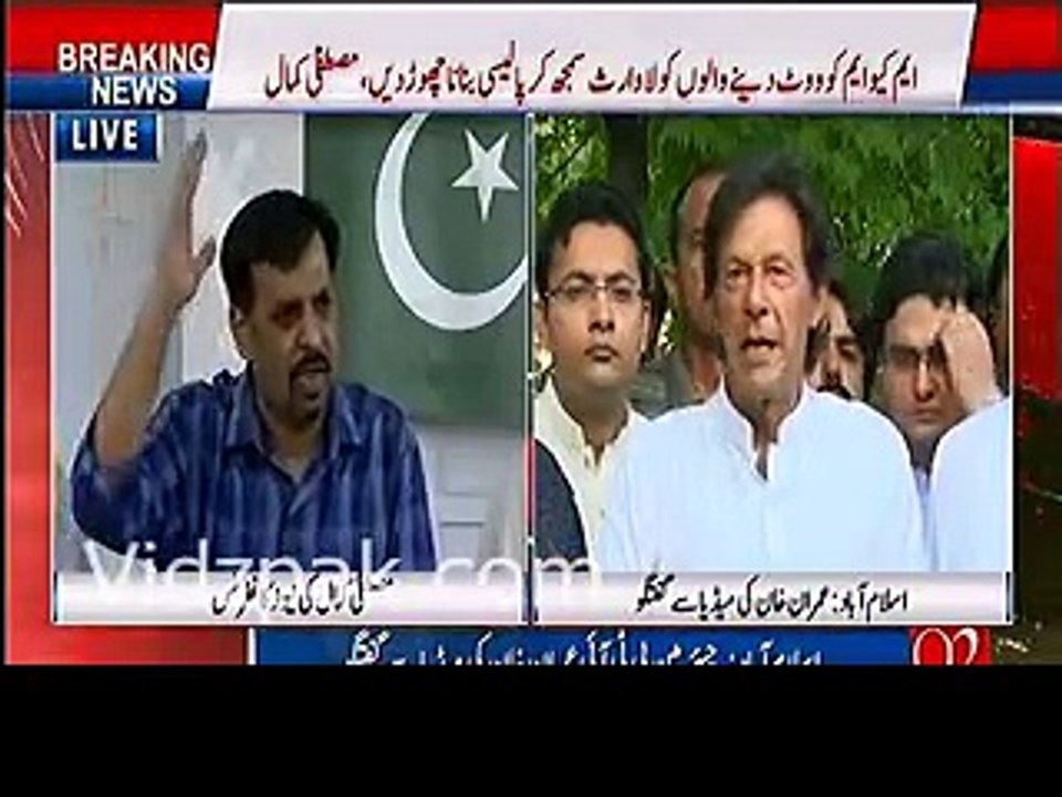 Imran Khan on Govt