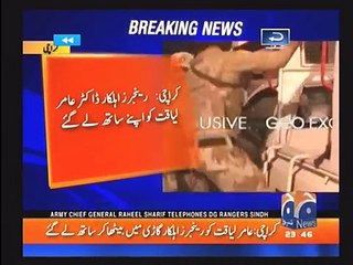 Breaking News MQM Leader Aamir Liaquat has been taken Custody by Rangerz 23 Aug 2016