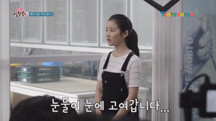 《메이킹》 시은이의 실감 나는 눈물 연기!!