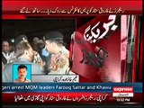 Farooq Sattar Dragged By-Rangers During a Live Press-Conference  2016