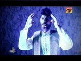 Sehra Ali Ka | Ali Baqri | Volume 15 | 2015 | Manqabat | Thar Production