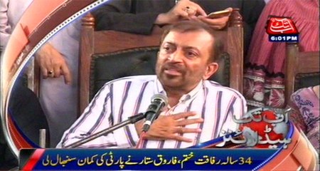 AbbTakk Headlines - 6 PM - 23 August 2016