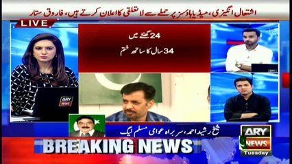 I want Farooq Sattar and Karachi RC to run MQM: Sheikh Rasheed
