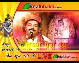 Live Event on 25 AUG-Janmashtami Utsav By Bhaiya Kishan Das Ji