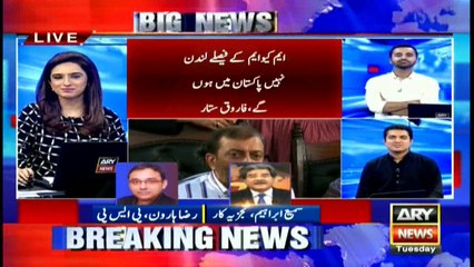 MQM's constitution terms Altaf 'supreme leader', says Raza Haroon