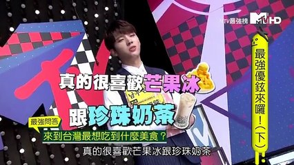 160823 MTV 最強榜 (Nam WooHyun, 남우현)