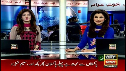 Headlines  1900 – 23rd August 2016
