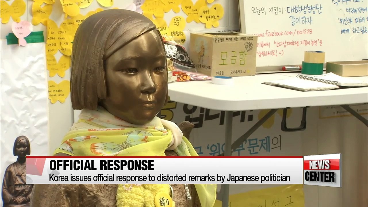 Seoul condemns Tokyo's publishing of remarks distorting Japan's wartime sex slavery record