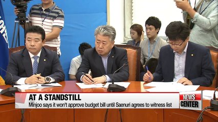 下载视频: Political parties wrangle over dual issue of budget bill and hearing witness list