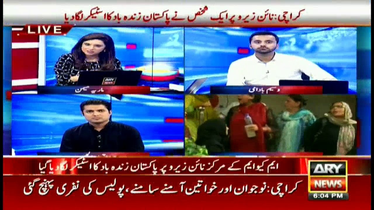 News @ 6 - 23rd August 2016